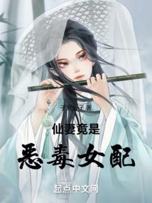 穿越之绝世爱恋