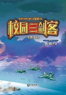 蜃楼遗音