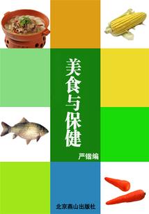 冰山王子的俏皮公主