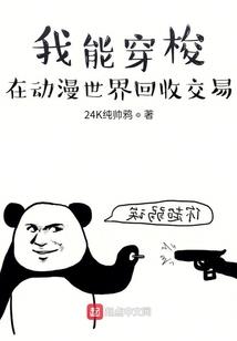 元武碎空