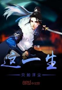 书名叫东游记
