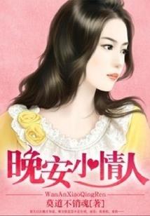 玉鸳鸯