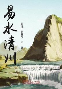 欢迎来到薇西