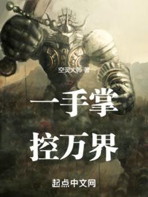 网游之职业专精