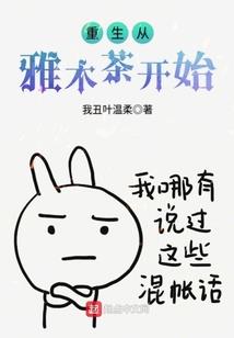 史上第一乱混