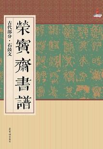 青春修炼法则