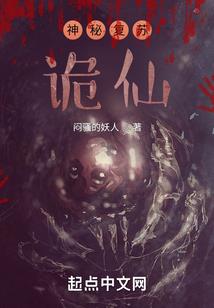 郡主驾到：现代最豪门