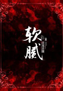 淌过命运的河
