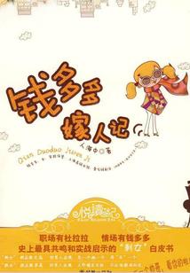 花似火