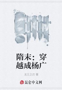 最强七小姐