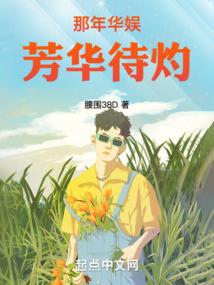 使命召唤EG部队