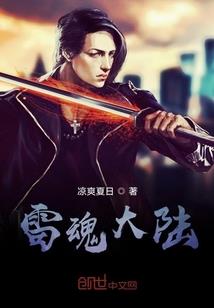 神圣舞剑士