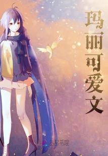 梦溪行