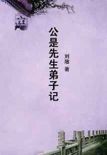 噬天罚道