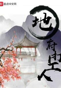 爱在千年前