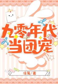 开拓
