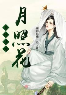 诡梦笔记