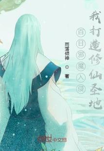 重生之文娱至尊