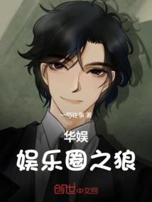 淼淼以北