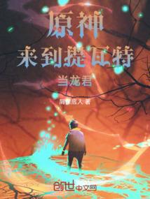 罪恶升华