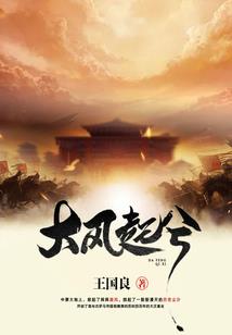 罪孽法则