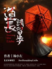龙栖于择