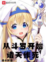 重生异世强者