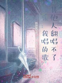 科技教大教主