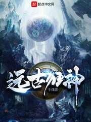 穿越之莫惹邪王