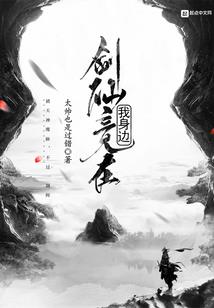 昆仑策