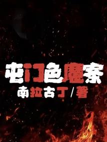休息室的对谈