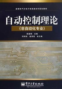 孤单法则