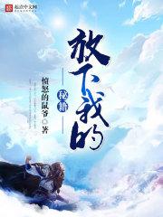 崎岖的曲琪