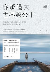 霸道男友要儿子