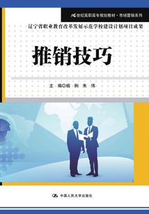 玄想记事