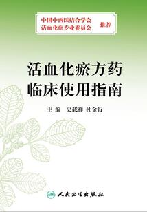 荒岛中的天堂