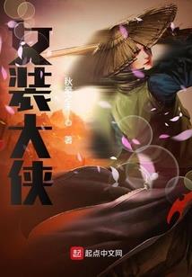 烂柯晓梦