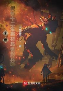 伊本佳人