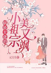 裂天风云录