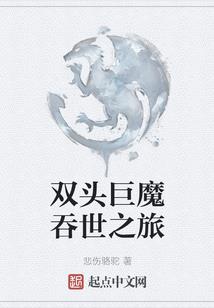 冷瞳Ⅰ之邂逅