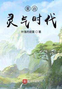 异界穿越之刺客信念