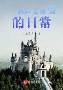 反神战纪