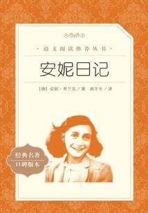 黄金龙鳞