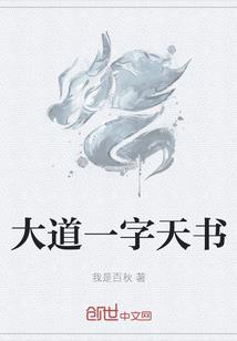 星际逆越：最初的使命