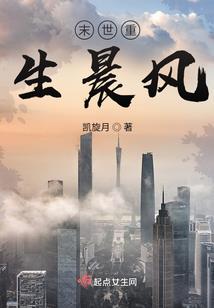 散修修行录