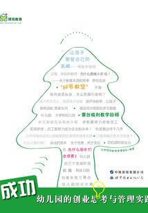 一人：满级悟性，领悟八奇仙技！