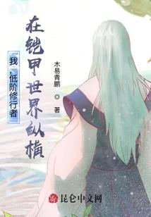 雾散不见