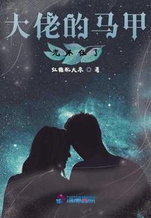 舞天曲