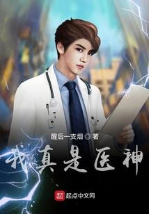 【网游】徒弟百“賤”成神