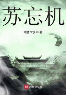星梦绮圆